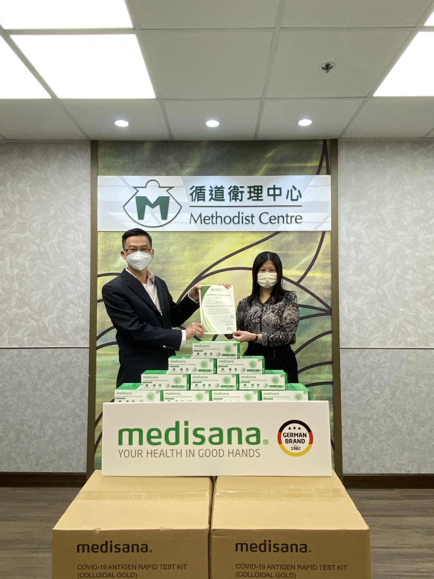 星空网站登录入口-星空(中国)体育在行动 | medisana暖心驰援香港